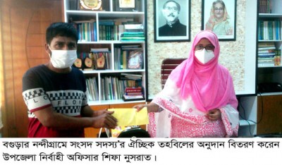 নন্দীগ্রামে সংসদ সদস্য’র ঐচ্ছিক তহবিলের অনুদান বিতরণ